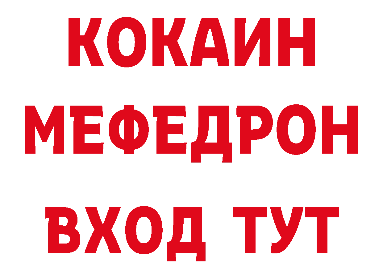 Как найти закладки? даркнет какой сайт Заволжье